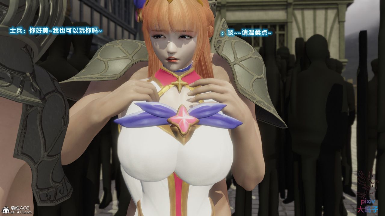 [3D]混乱的平行世界第16话