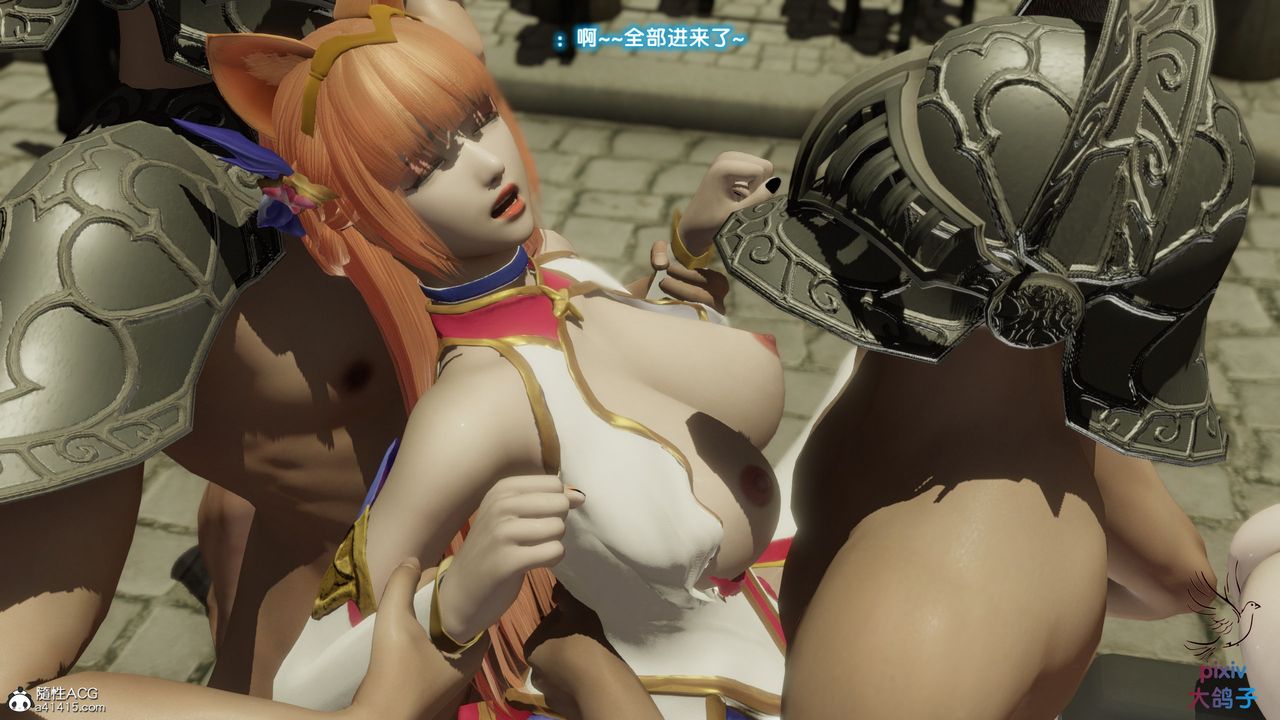 [3D]混乱的平行世界第16话