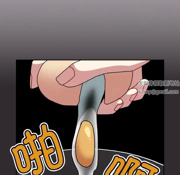 越界的青梅竹马第51话