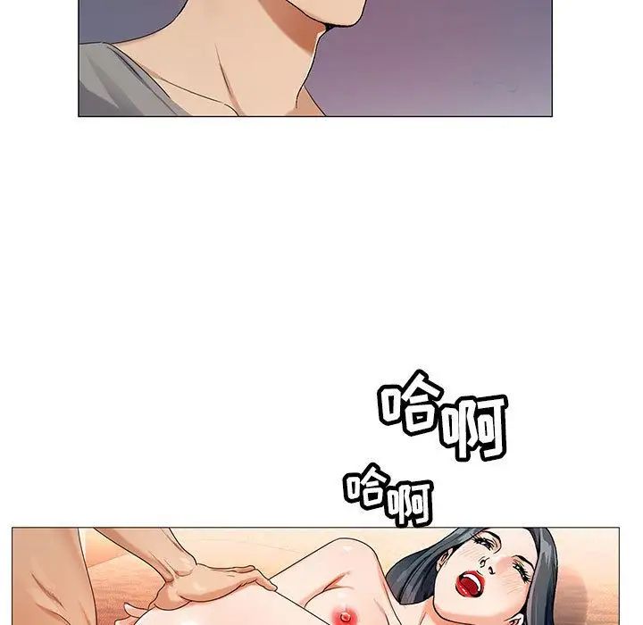 危險水位第46话