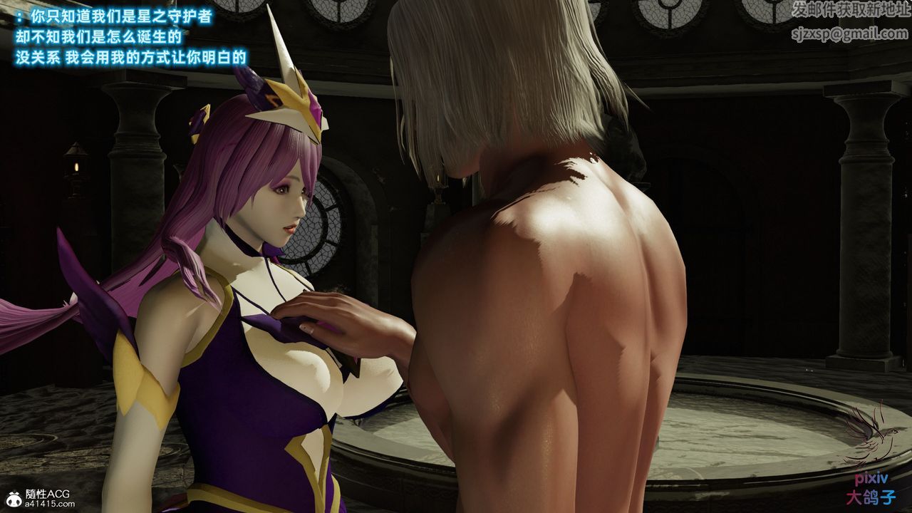 [3D]混乱的平行世界第17话