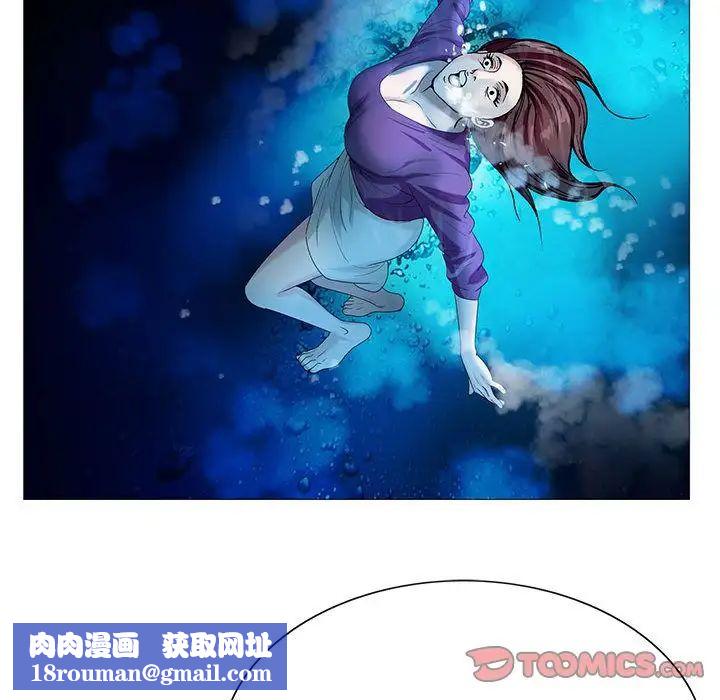 危險水位第46话