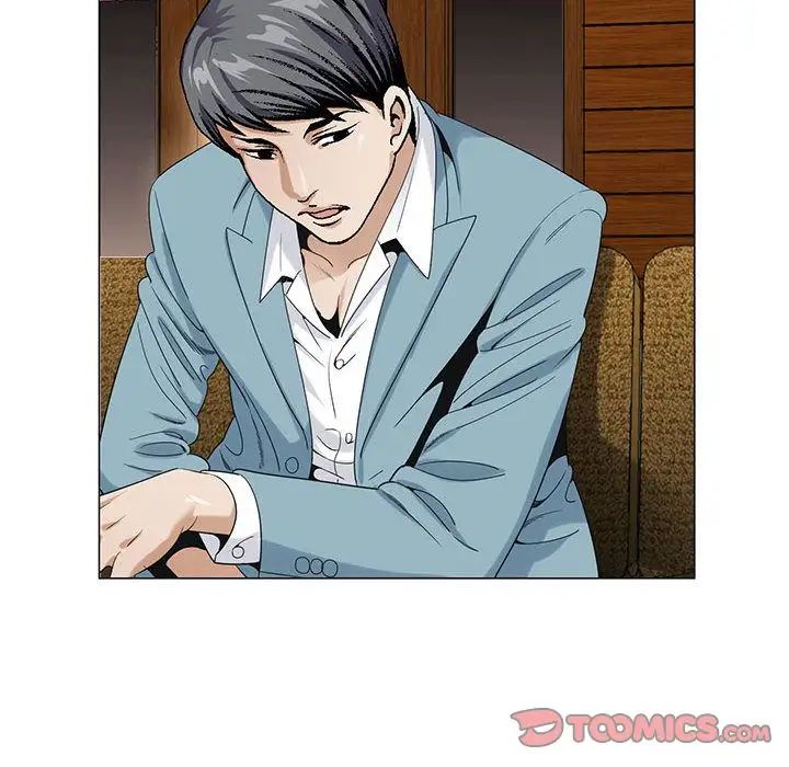 危险水位第46话