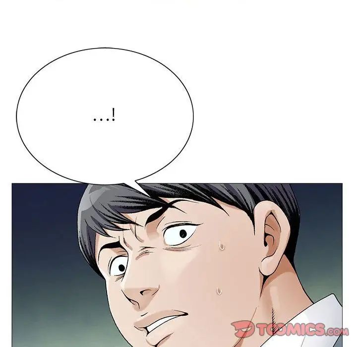 危险水位第46话