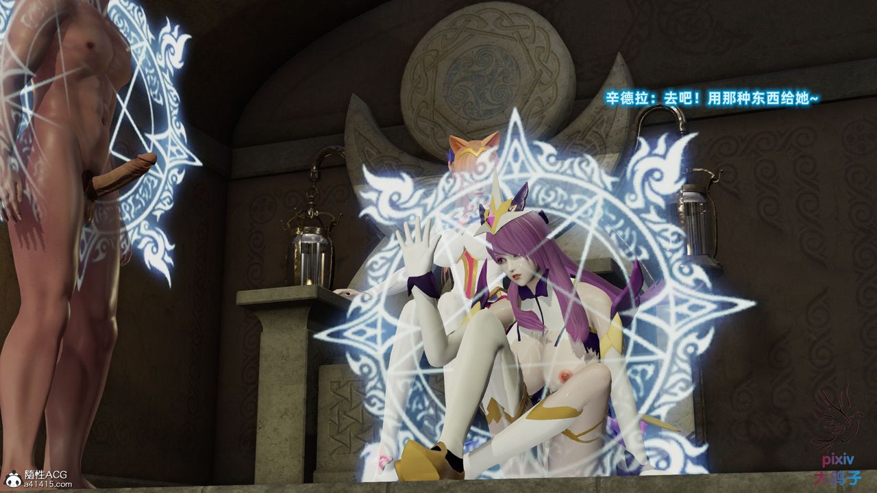 [3D]混乱的平行世界第17话