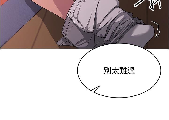 消灾解饿第2话-人傢这里最敏感惹♥