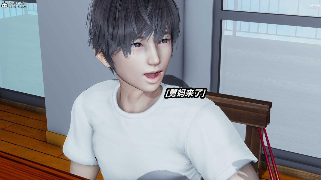 人妻舅媽淫墮記[3D]第32話