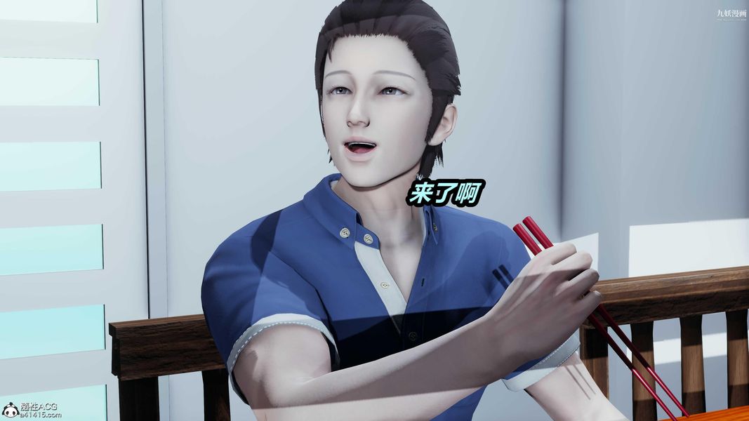 人妻舅媽淫墮記[3D]第32話