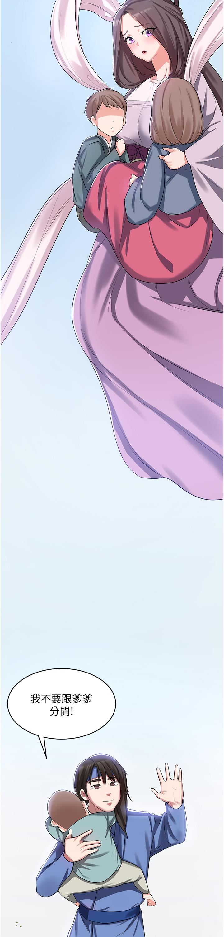 消灾解饿第2话-人傢这里最敏感惹♥