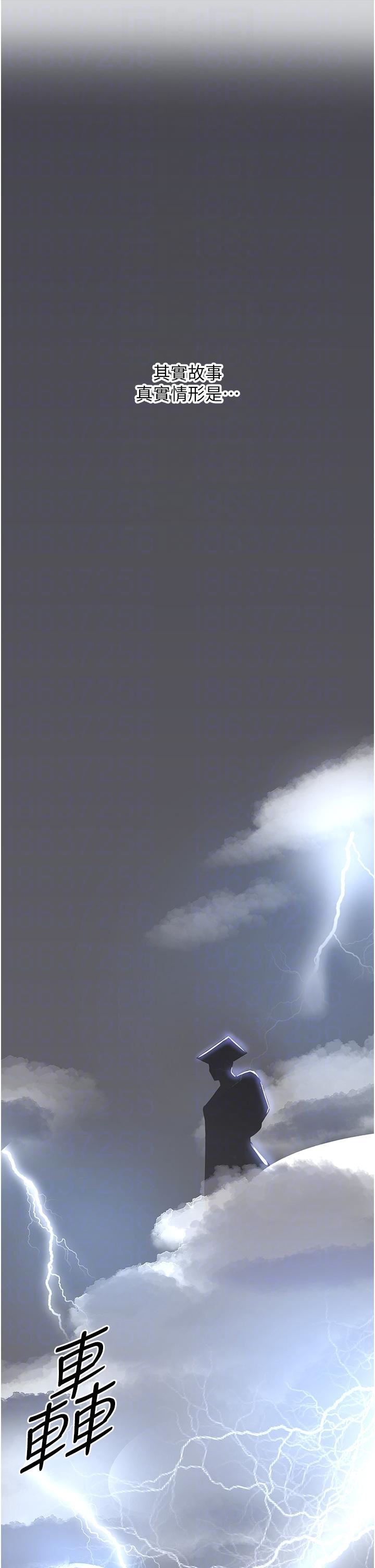 消災解餓第2話-人傢這裡最敏感惹♥