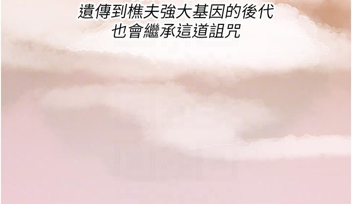 消灾解饿第2话-人傢这里最敏感惹♥