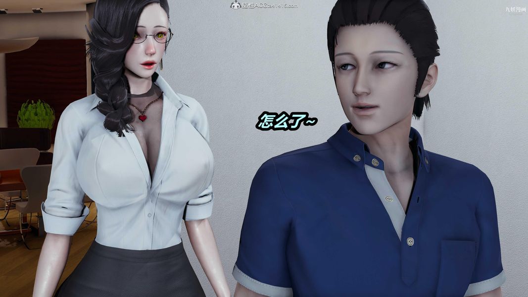 人妻舅妈淫堕记[3D]第32话