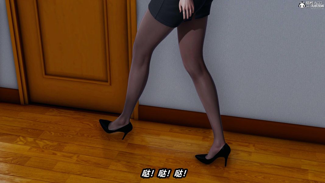 人妻舅媽淫墮記[3D]第33話