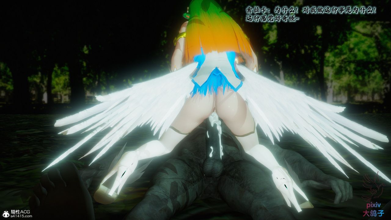 [3D]混乱的平行世界第18话