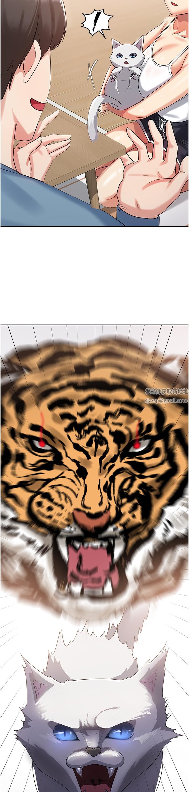 消灾解饿第2话-人傢这里最敏感惹♥