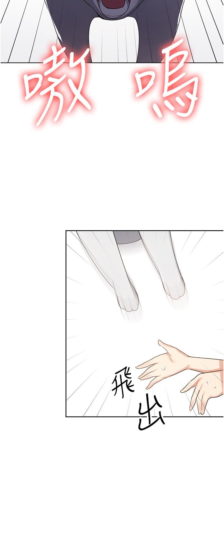 消灾解饿第2话-人傢这里最敏感惹♥