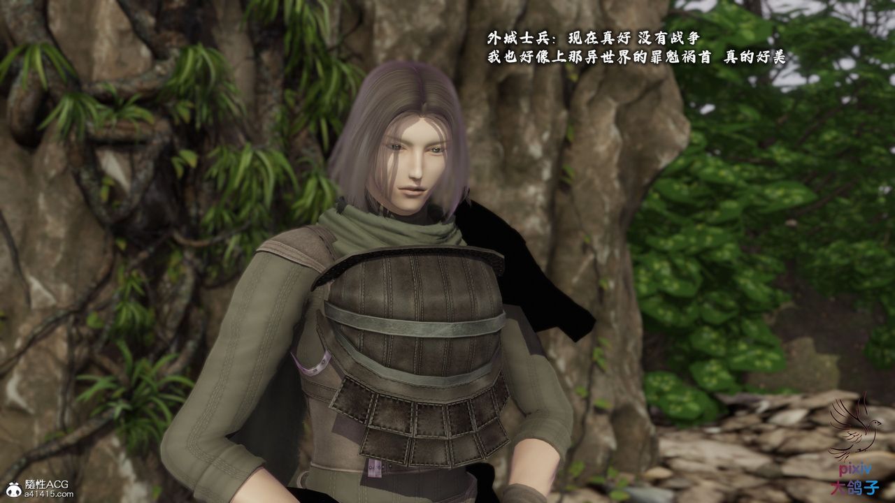 危险水位第47话