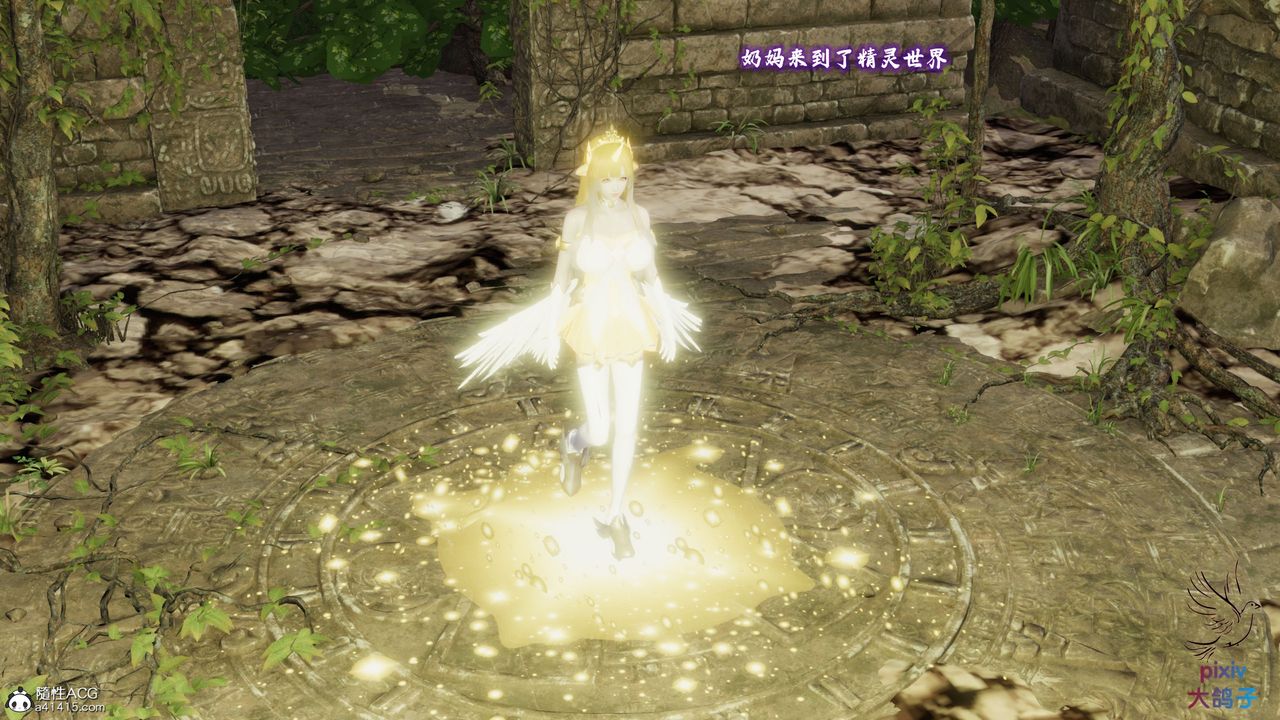 [3D]混亂的平行世界第18話