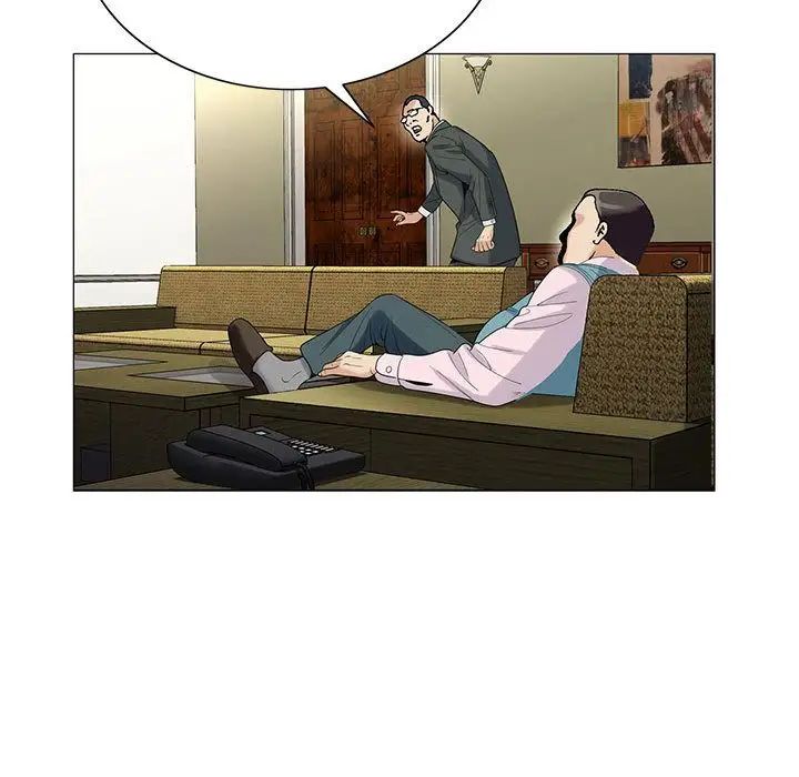 危险水位第47话