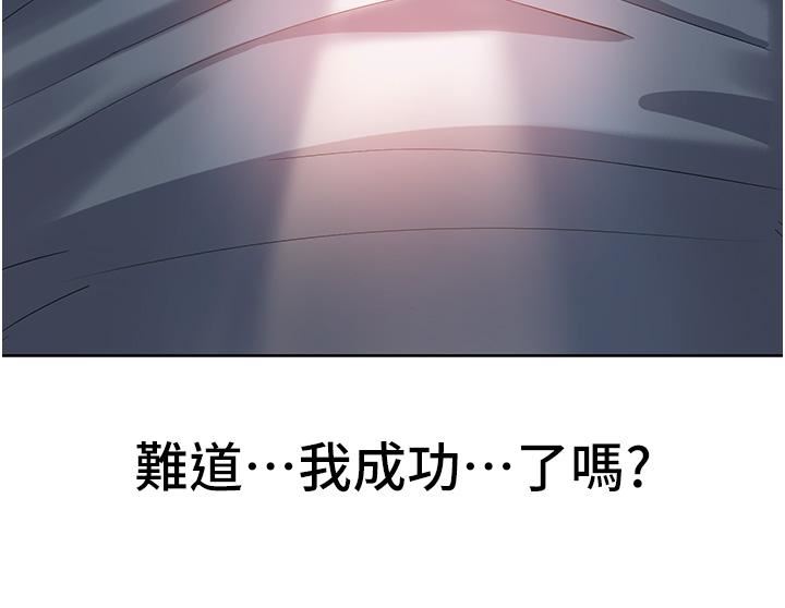 消灾解饿第2话-人傢这里最敏感惹♥