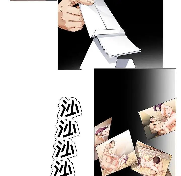 危險水位第47话