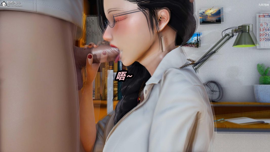 人妻舅妈淫堕记[3D]第35话