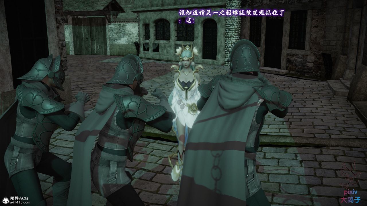 [3D]混乱的平行世界第18话