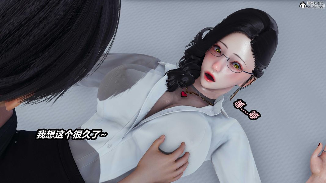 人妻舅媽淫墮記[3D]第35話