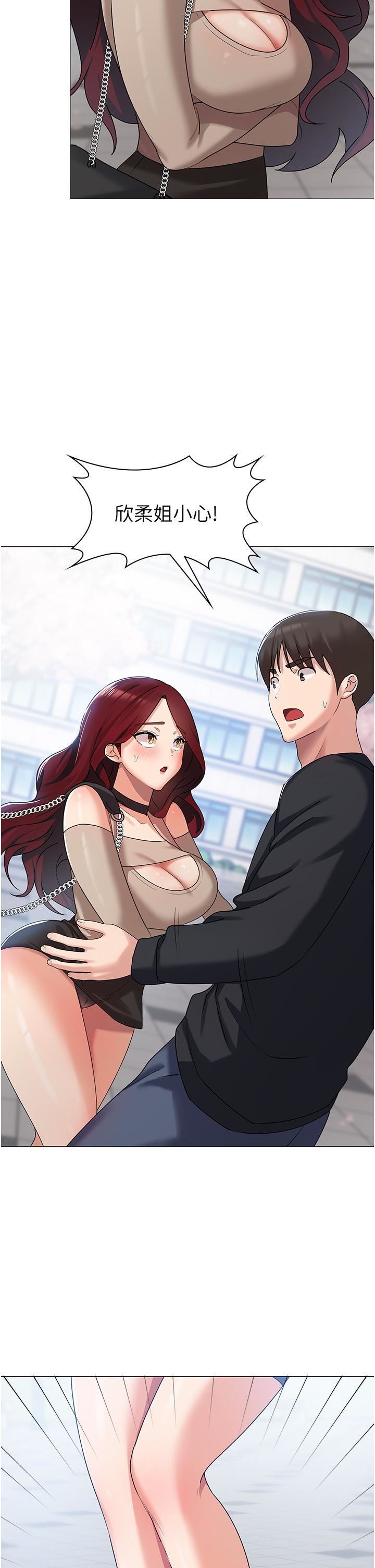 消災解餓第3話-霸王色陽氣的力量