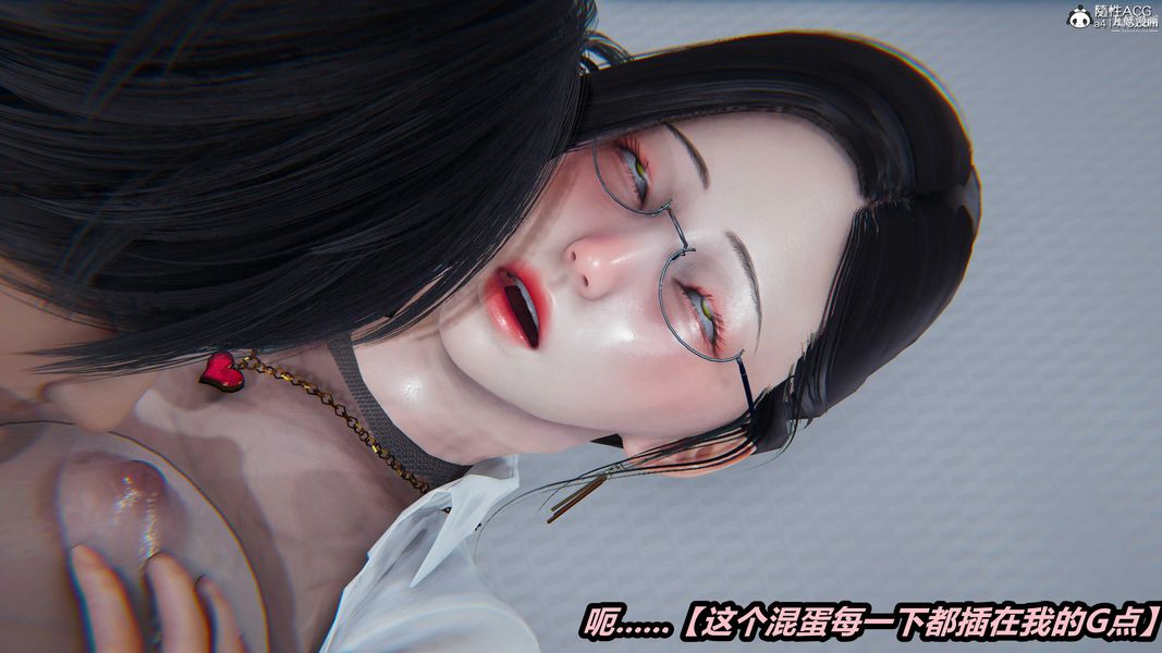 人妻舅妈淫堕记[3D]第36话