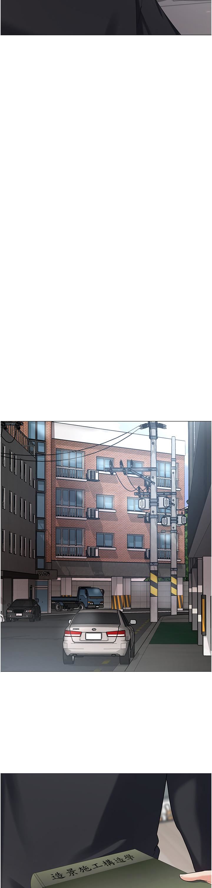 消災解餓第3話-霸王色陽氣的力量