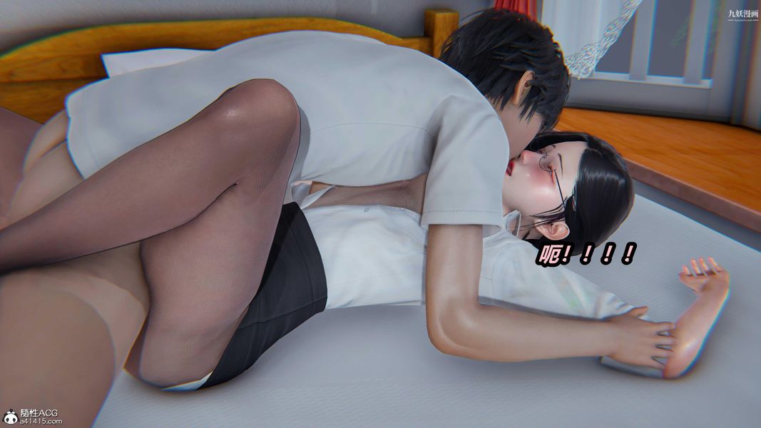 人妻舅妈淫堕记[3D]第37话