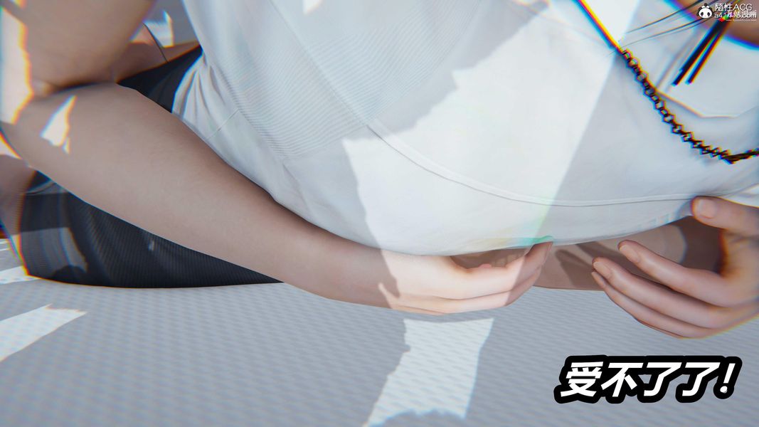 人妻舅妈淫堕记[3D]第37话