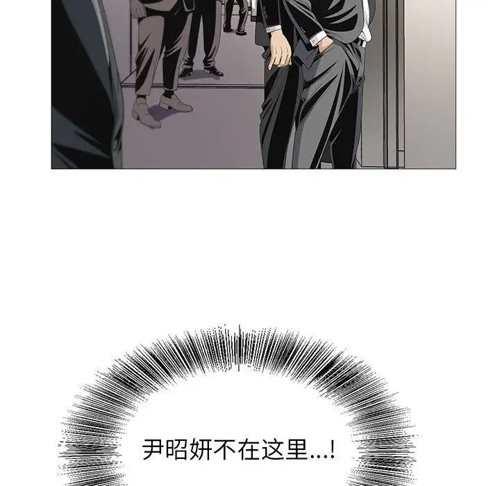 危险水位第48话