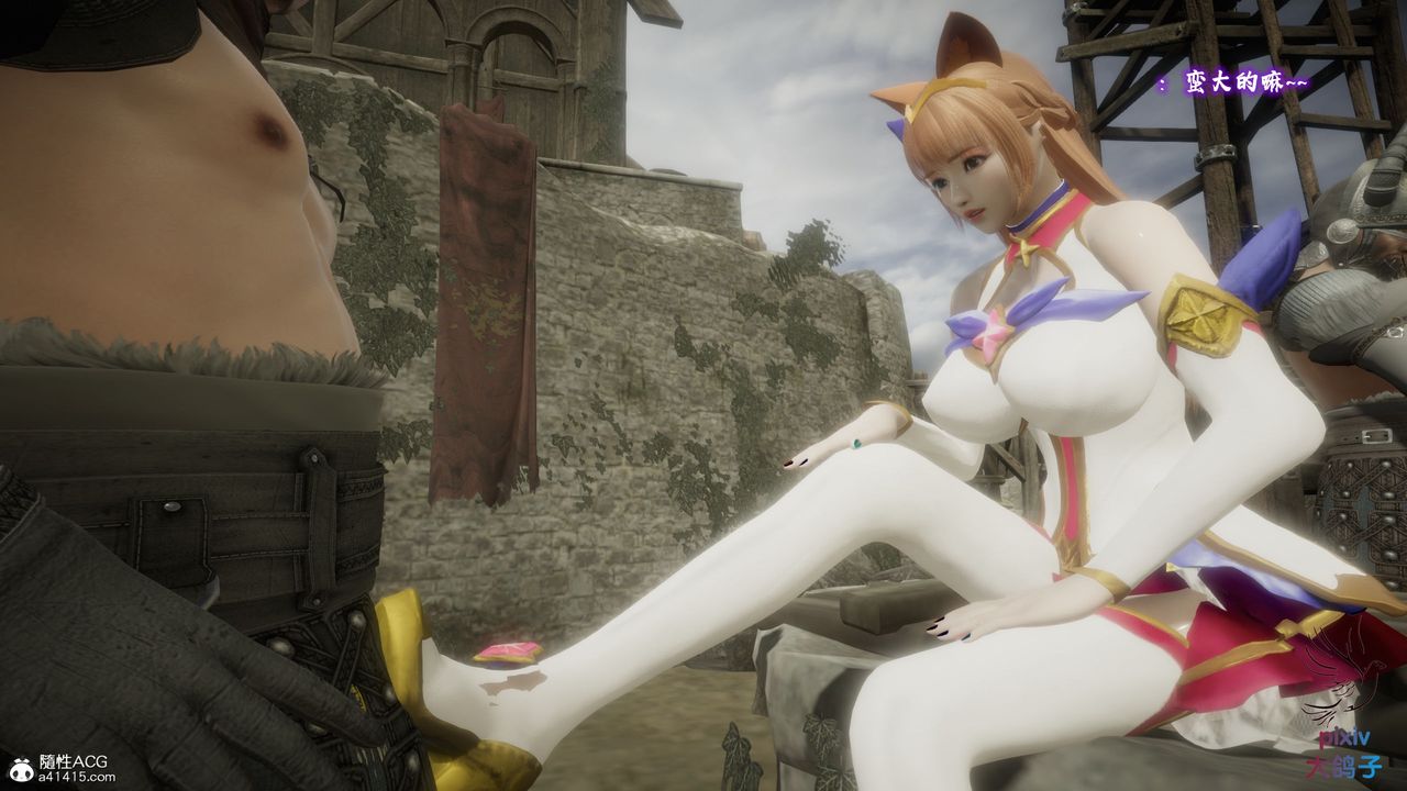 [3D]混乱的平行世界第19话