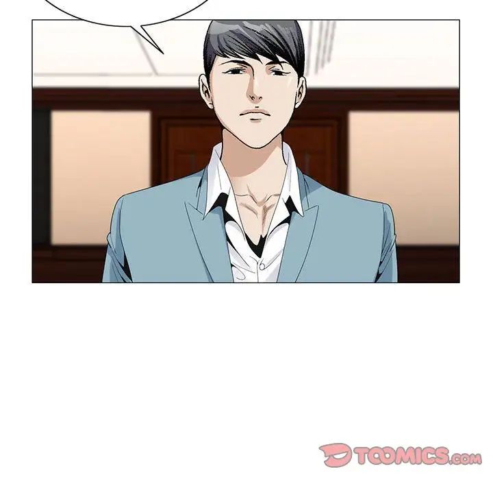 危险水位第48话