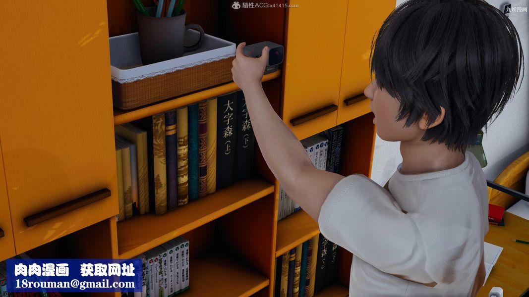 人妻舅媽淫墮記[3D]第39話