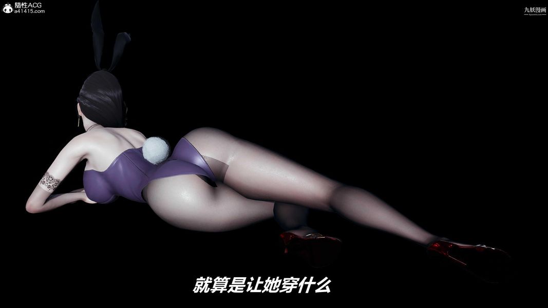 人妻舅媽淫墮記[3D]第39話