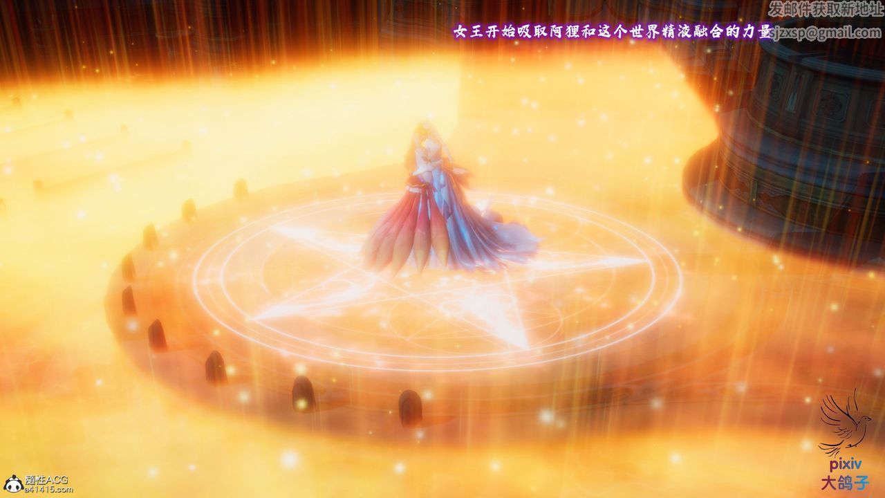 [3D]混亂的平行世界第19話