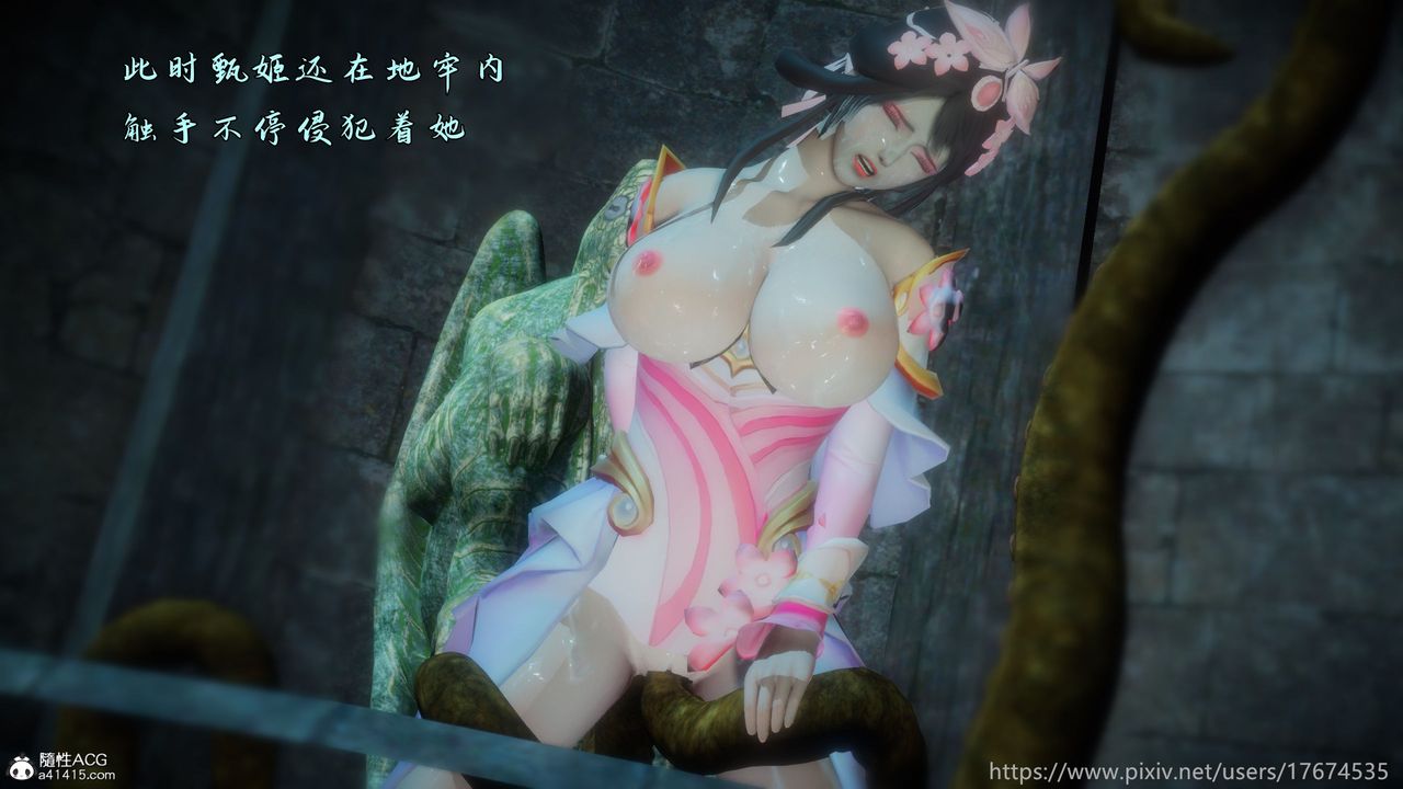 [3D]混乱的平行世界第20话