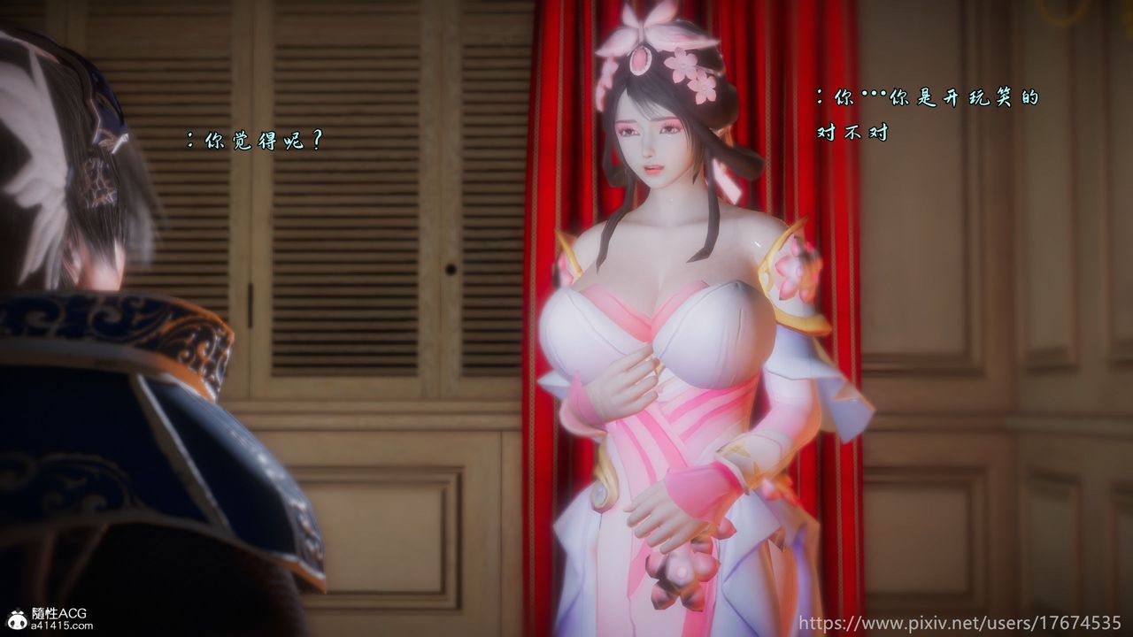 [3D]混乱的平行世界第20话