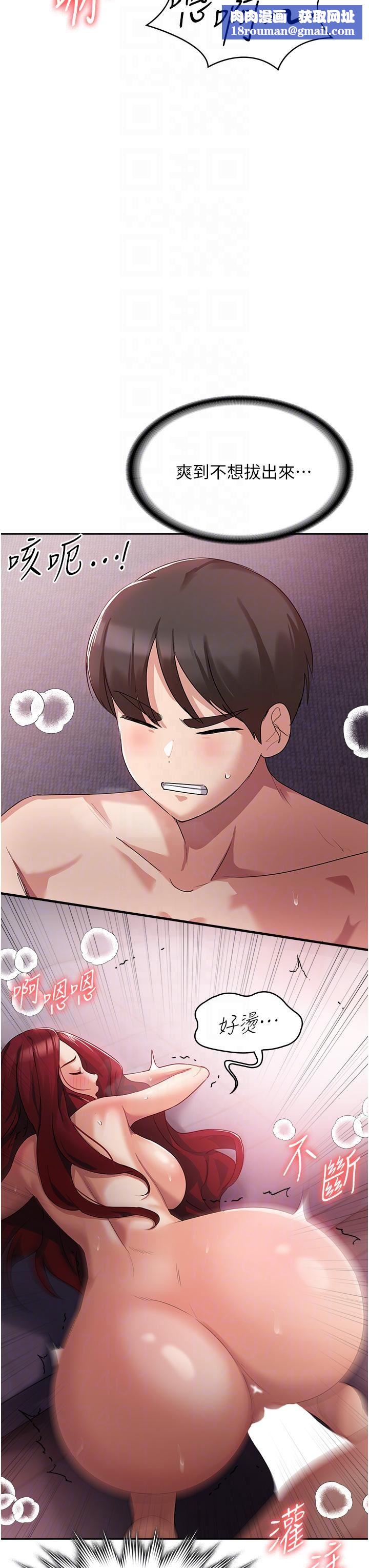 消灾解饿第5话-你想玩什么体位?