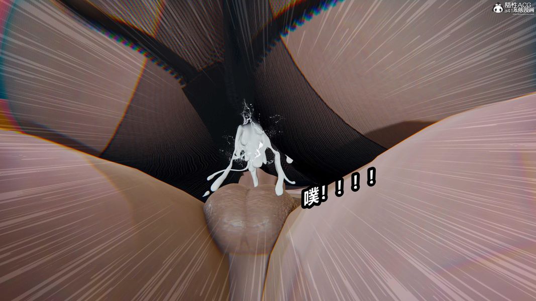 人妻舅媽淫墮記[3D]第42話