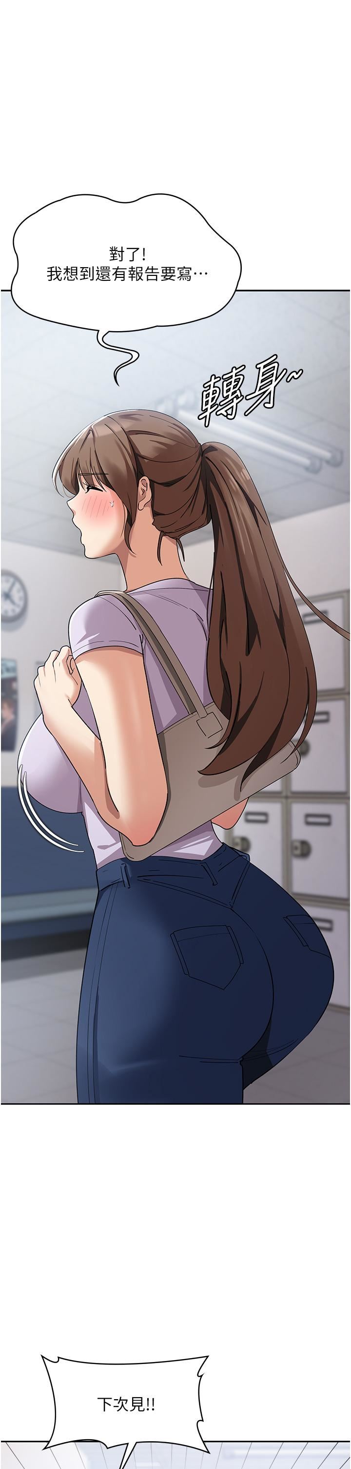 消災解餓第5話-你想玩什麼體位?