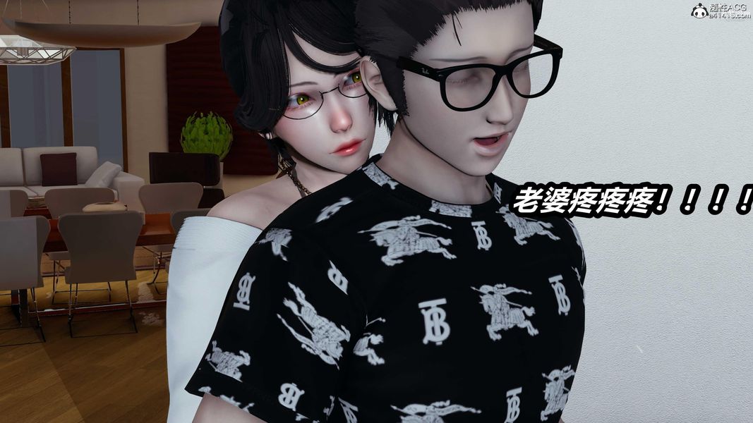 人妻舅媽淫墮記[3D]第43話