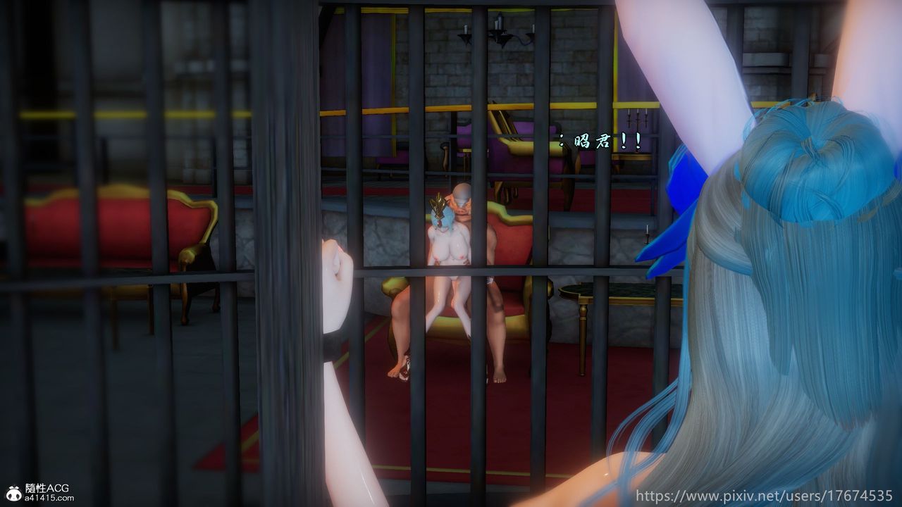 [3D]混亂的平行世界第21話