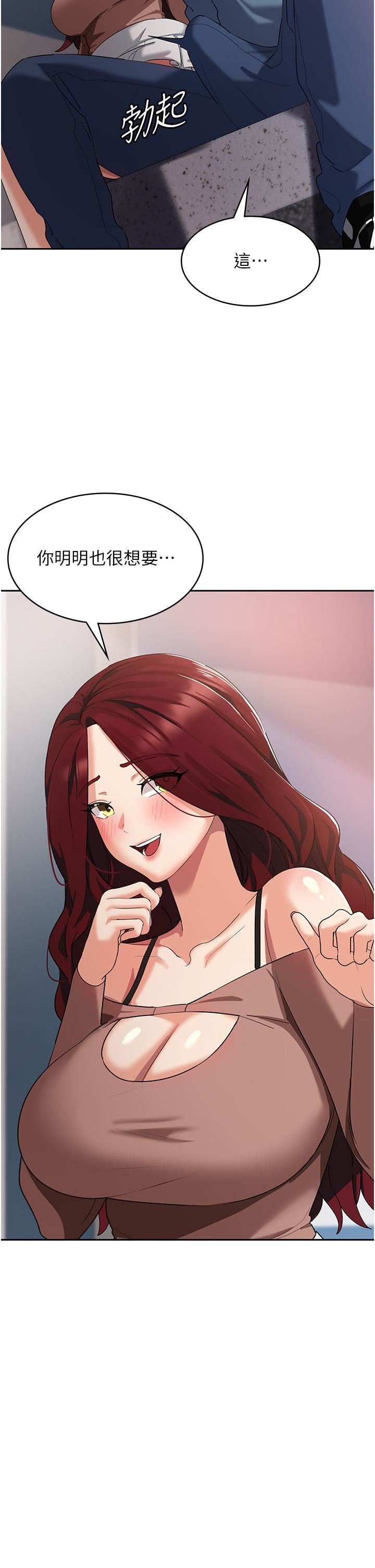 消灾解饿第6话-我们到旁边巷子吃香肠