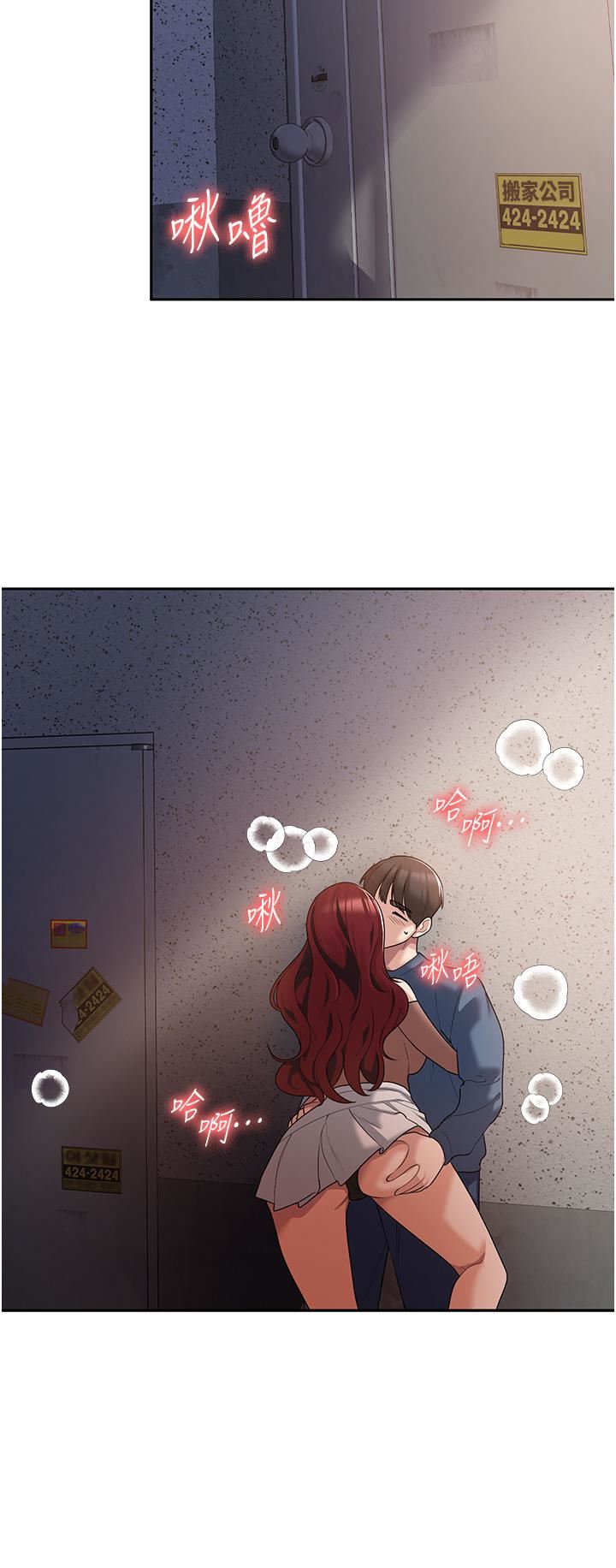 消灾解饿第6话-我们到旁边巷子吃香肠