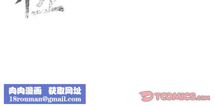 危险水位第49话