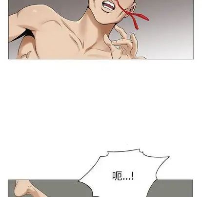 危险水位第50话